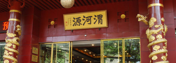 媒体报道